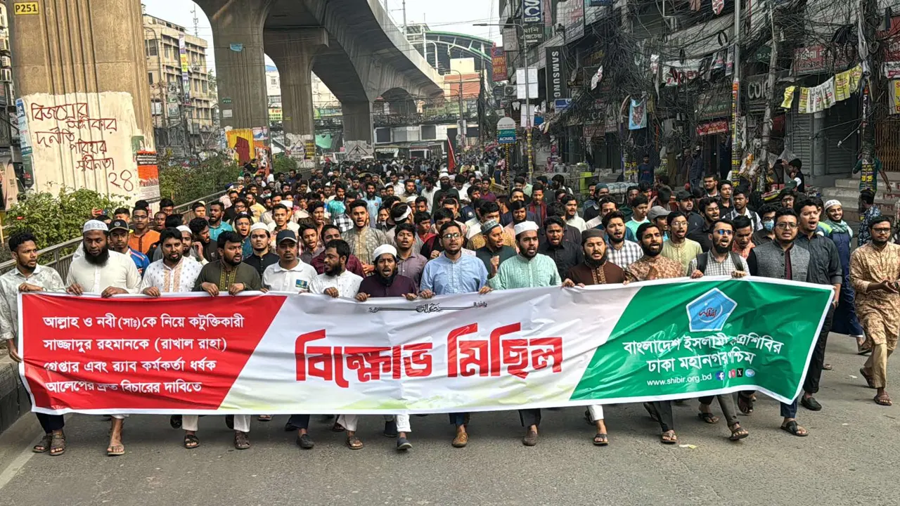 হঠাৎ ঢাকায় শিবিরের বিক্ষোভ